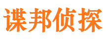 天门寻人公司